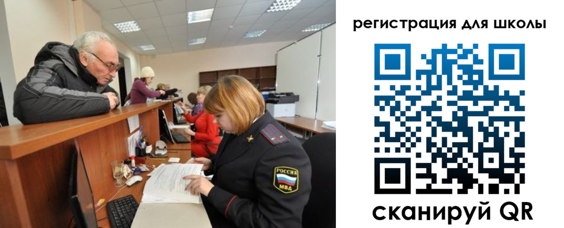 временная регистрация в квартире в Сельцо